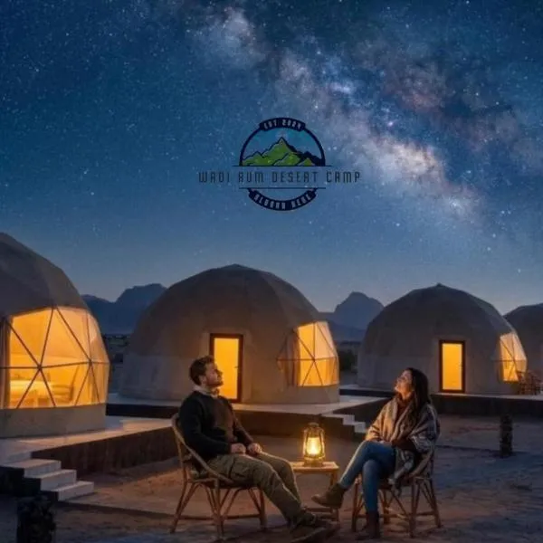 WADl RUM DESERT CAMP, hotel din Wadi Rum