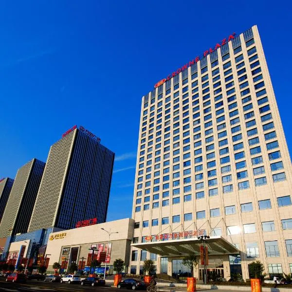 이창에 위치한 호텔 크라운 플라자 이창 (Crowne Plaza Yichang by IHG)