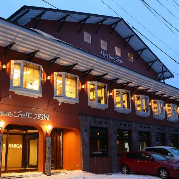 야마노우치에 위치한 호텔 Hotel Japan Shiga