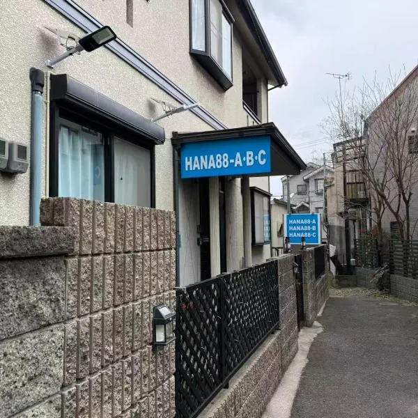 Hana88, hótel í Otsu