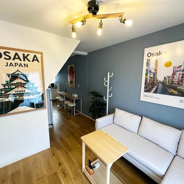 Osaka में, होटल Open Sale, 3 min Sta, Near USJ, Easy Acs Kobe