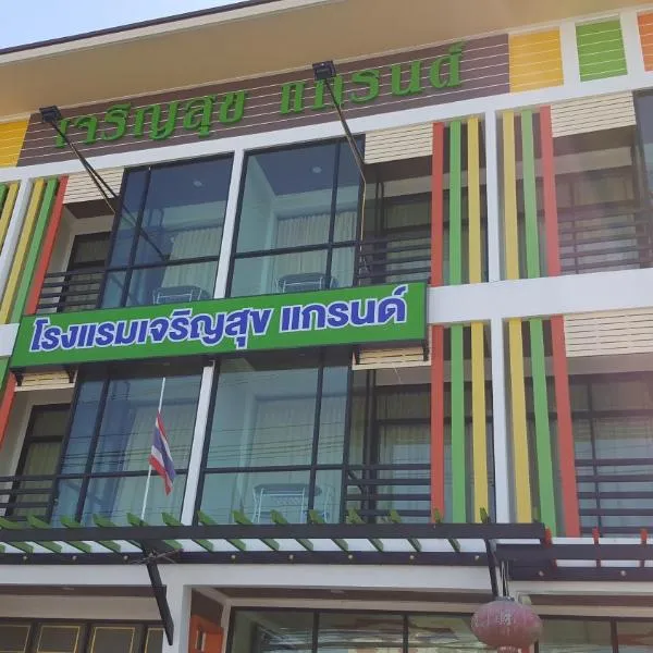 Charoensuk Grand Hotel, hotel v mestu Kabin Buri