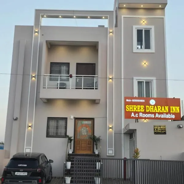 Shree Dharan Inn ayodhya, hotell i Ayodhya