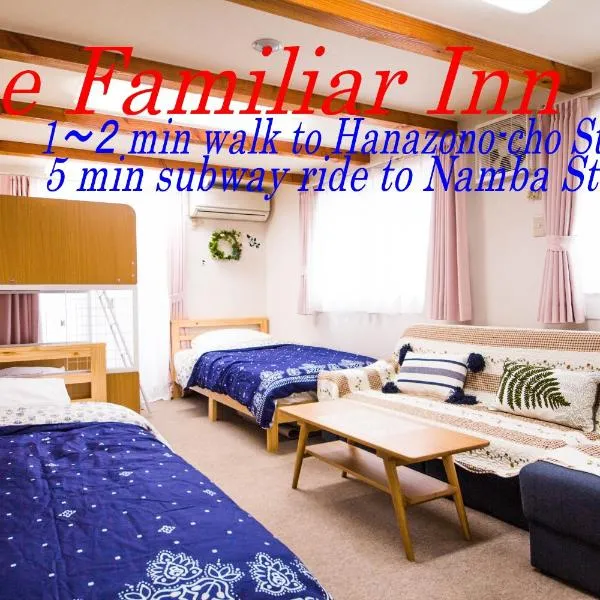 The Familiar Inn ー 2 min walk to subway, 5 min to Namba Station, Hotel in Osaka