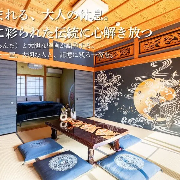 すずかのおやど Suzuka Inn, hotel en Suzuka