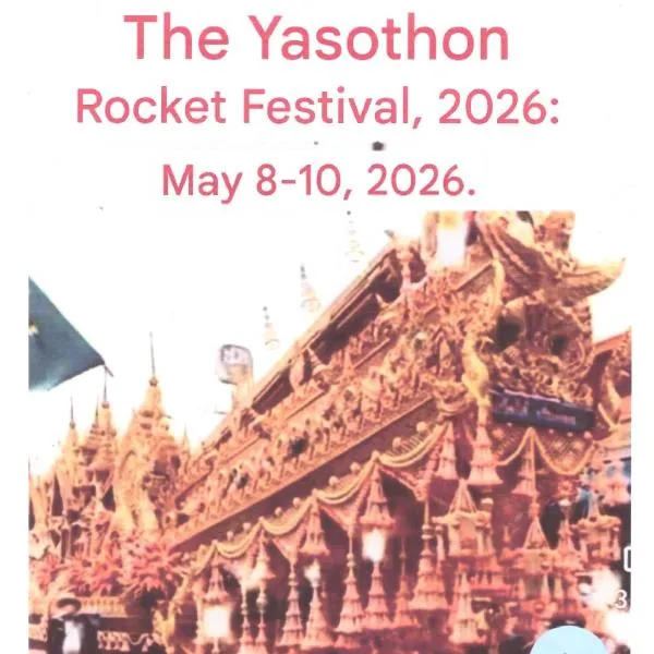 JP Emerald Hotel, hotel din Yasothon