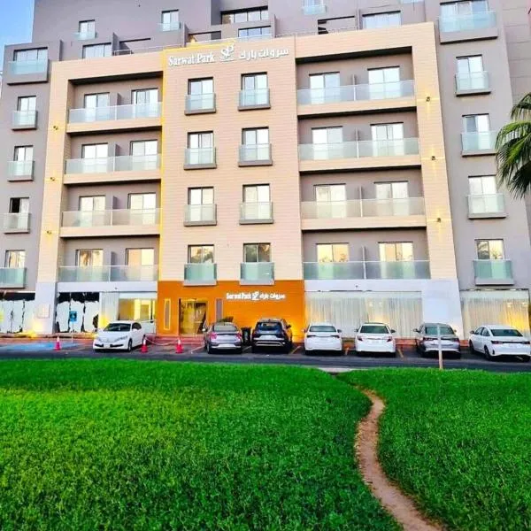 Sarwat Park Hotel Jeddah - سروات بارك جده, hotel v destinácii Džidda