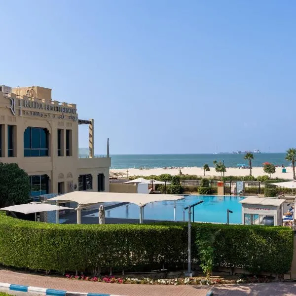روضة منتجع الشاطئ، فندق في دبي
