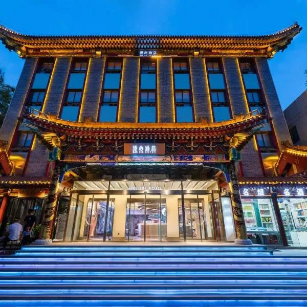 Manxin Hotel Beijing Tiananmen Wangfujing, viešbutis Pekine