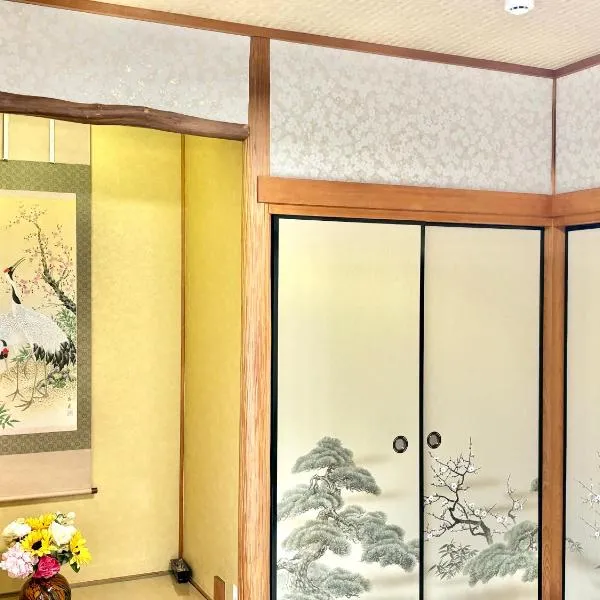 明月民宿, hotel en Takatsuki