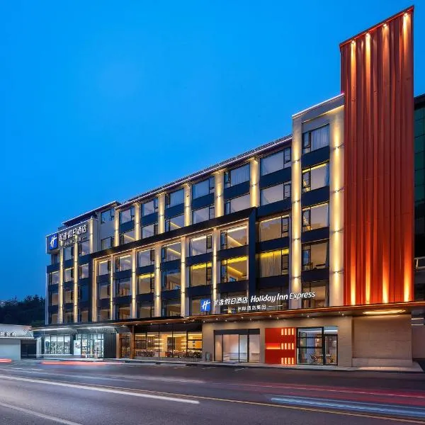 Holiday Inn Express Huangshan Mountain South Gate by IHG, hótel í Huangshan