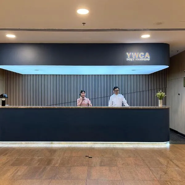 YWCA Fort Canning，新加坡的飯店