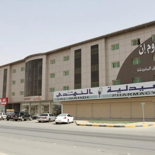 Raoum Inn Majmaa, hotel i Al Majmaah