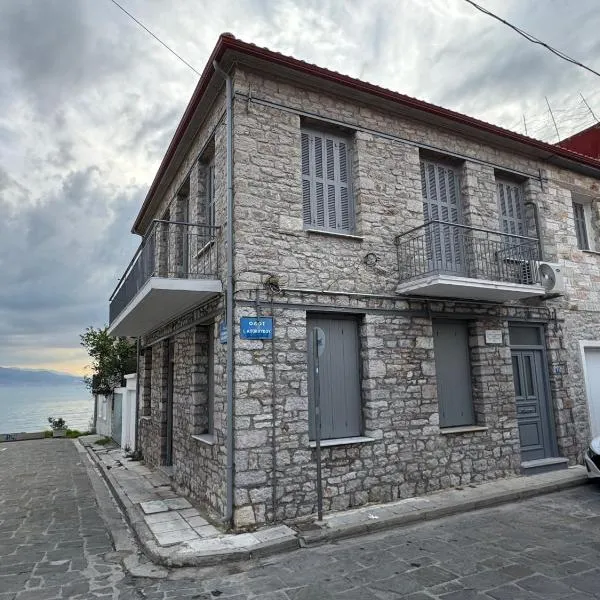 Sea & Stone House, hotel a Nafpaktos
