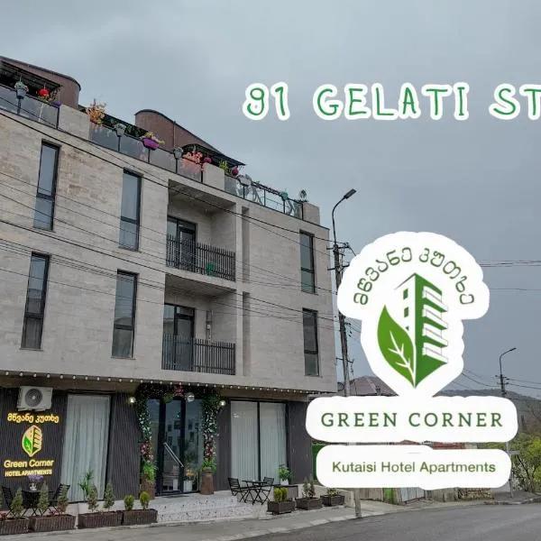 Green Corner Kutaisi, hotel en Kutaisi