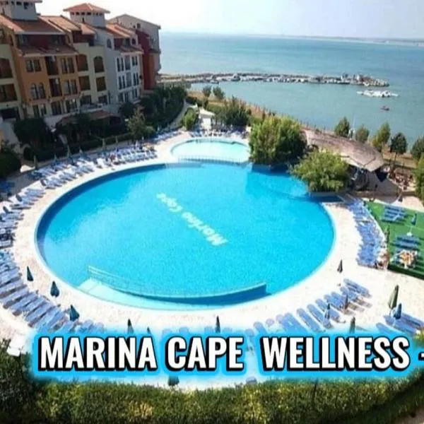MARINA CAPE & WELLNESS-RELAX Nr 32-35, хотел в Ахелой