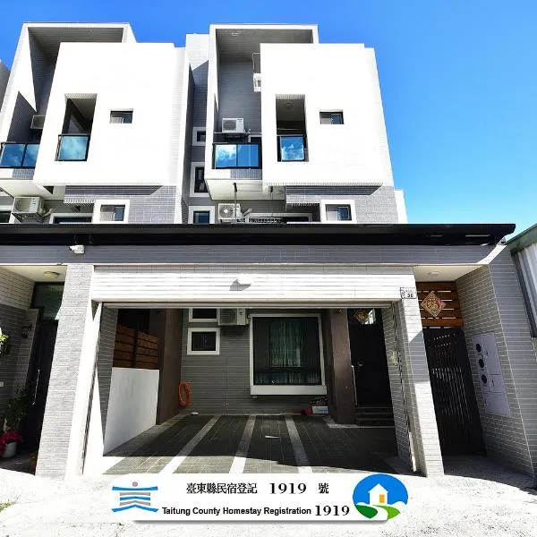 Fengru B&B, hotel din Taitung City