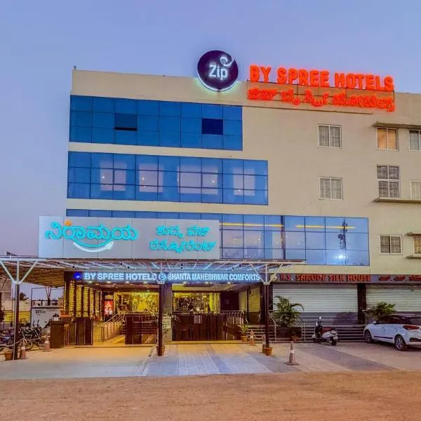 Zip By Spree Hotels Ilkal, хотел в Ilkal