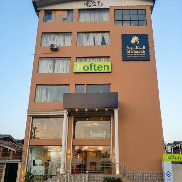 The Hoften Al Shaykh Resorts, Srinagar, hotel u gradu Srinagar