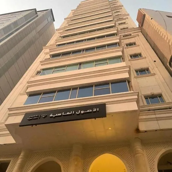 ALusol almasyah hotel, hotel a An Naqāʼ