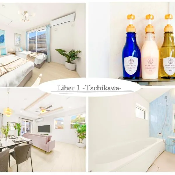 Liber 1 Tachikawa, hotel u gradu Tačikava