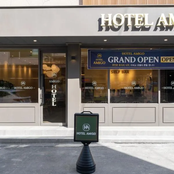 Hotel Amigo Pyeongtaek Songtan, hotel in Pyeongtaek