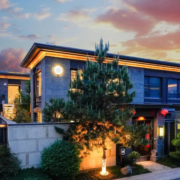 Lu Ming Bieyuan,Xi'an-Courtyard Stay by the Ancient City Wall with Garden Views and a Multifunctional Hall، فندق في شيان