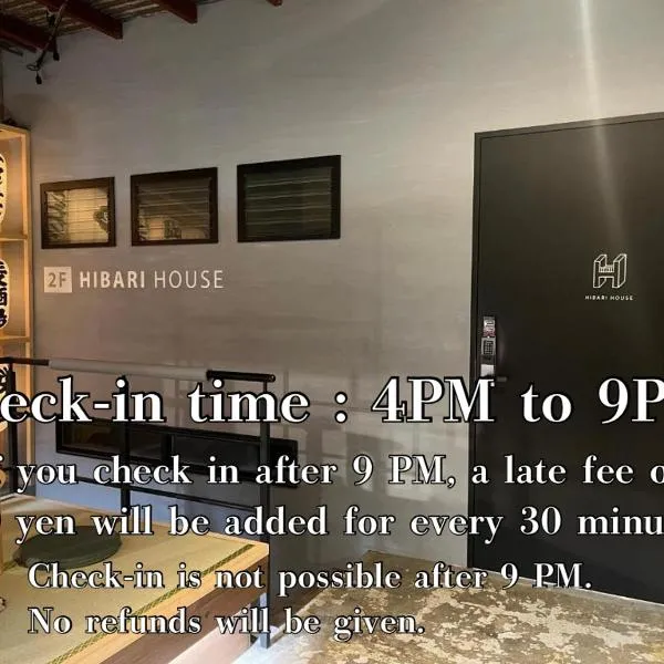 Hibari House Guest house, Hotel in Okayama