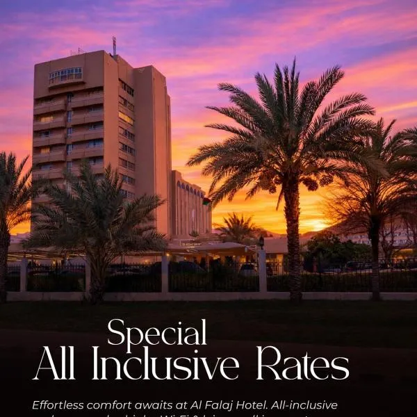 Al Falaj Hotel - Secure City Escape in Muscat, hotel sa Muscat