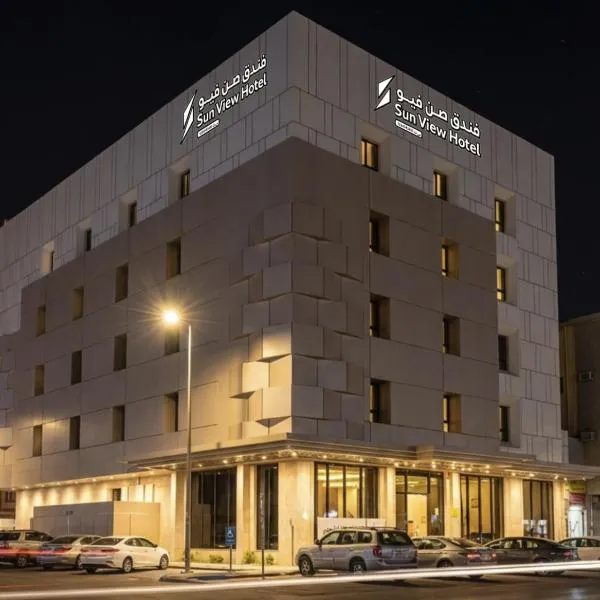 فندق اطلاله الشمس, hotel en Tabuk