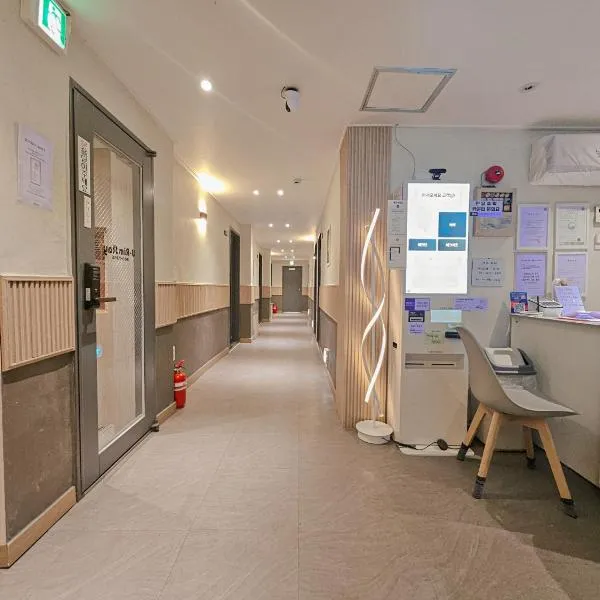 Urim Stay, hotel em Seul