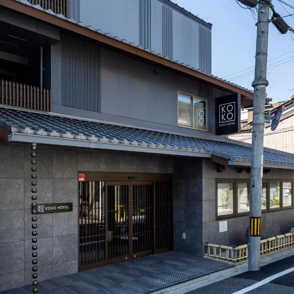 KOKO HOTEL Kyoto Sanjo, hotel in Kyoto