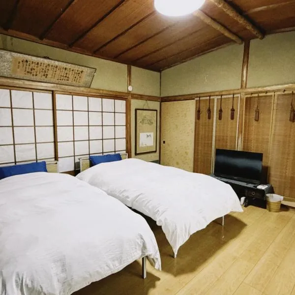 直島古民家一棟貸し笑くんNaoshima 'Shoukun' Entire house, hotel in Naoshima
