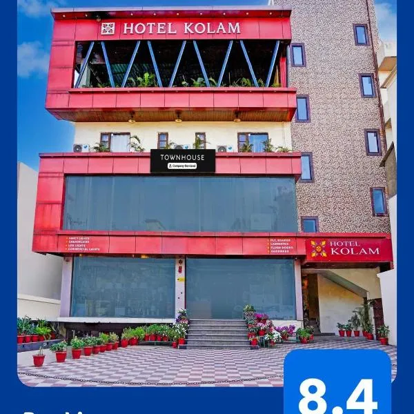 Super Townhouse Prince Chowk Near Railway Station, Hotel in Dehradun