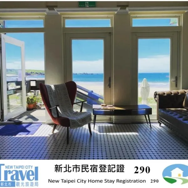 Chill Chill House, hotel en Shimen