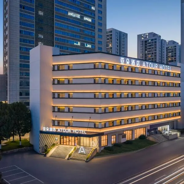 Atour Hotel Kunming Jiantou Building Jingkai District, hotel din Kunming