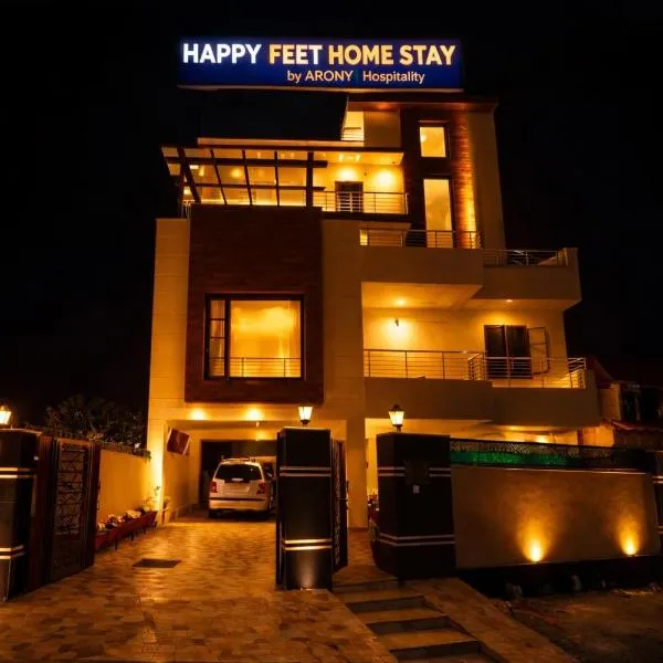 Happy Feet Homestay by Arony Hospitality Dehradun، فندق في دهرادون