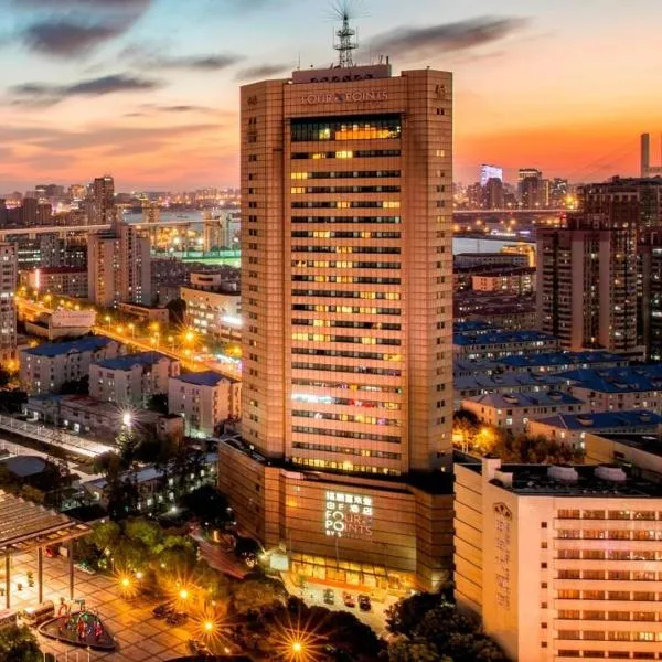 Four Points by Sheraton Shanghai, Pudong, Hotel in Shanghai