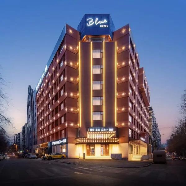 Blue Hotel Shenyang Qingnian Street Metro Station Shenyang North Station Branch, хотел в Шънян