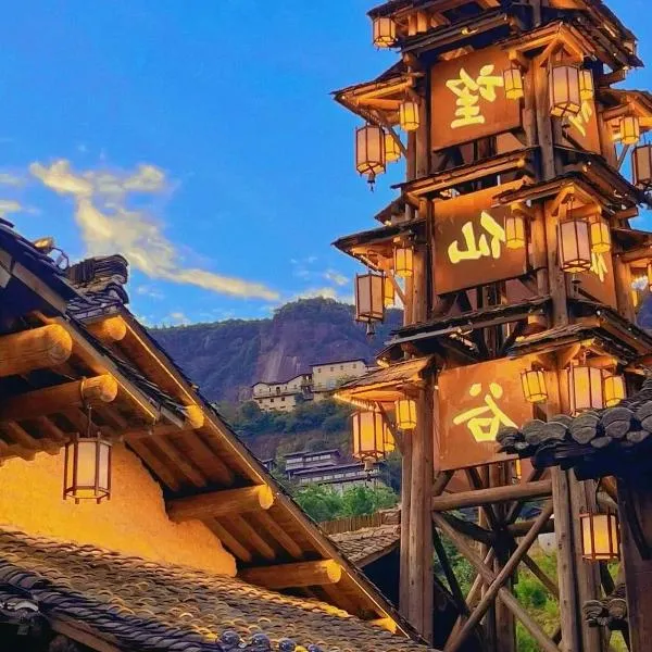 Wangxian Valley Florock Inn,Free Shuttle to Scenic Area, hotel v destinácii Shangrao