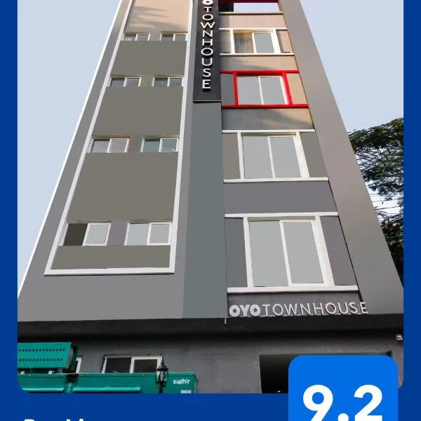 Super Townhouse RCC Elite โรงแรมในไฮเดอราบัด