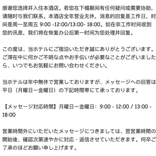 楽Home, hotell sihtkohas Otaru