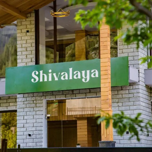 Snow City Stays - Shivalaya: Haripūr şehrinde bir otel