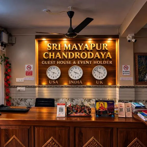 Sri Mayapur Chandrodaya Guest House and Event Holder, hotel v mestu mayapur