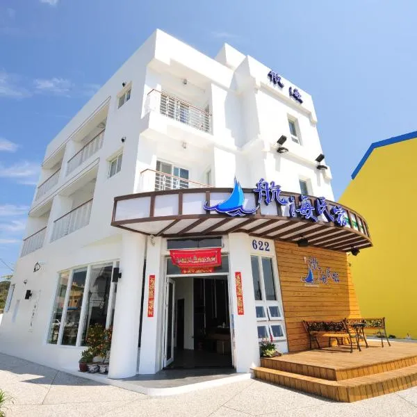 Hang Hai B&B, хотел в Eluan