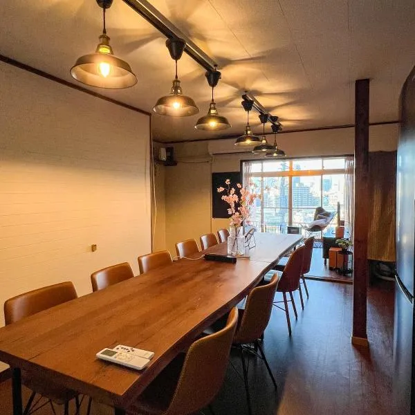 坂道テラス Hill TERRACE 横浜の絶景戸建 6LDK 140m2、横浜市のホテル