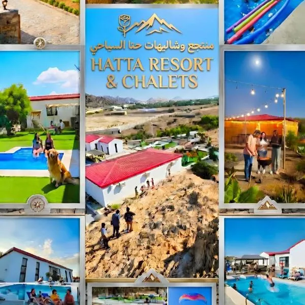 Hatta Retreat Resort & Chalets, khách sạn ở Hatta