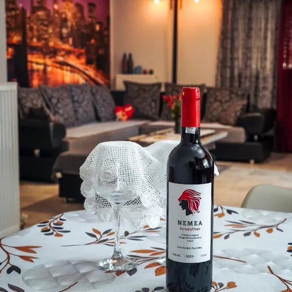 프레베자에 위치한 호텔 Comfort Stay