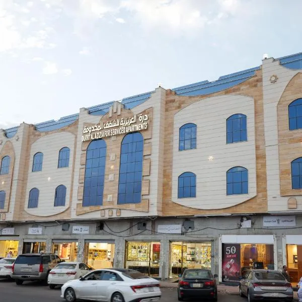 درة العزيزية للشقق المخدومة, hotell i Al Madinah