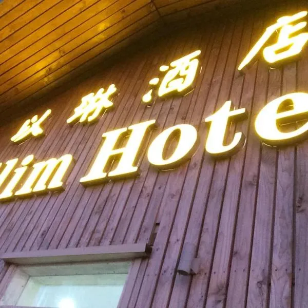 Elim Hotel, hotel in Neiafu